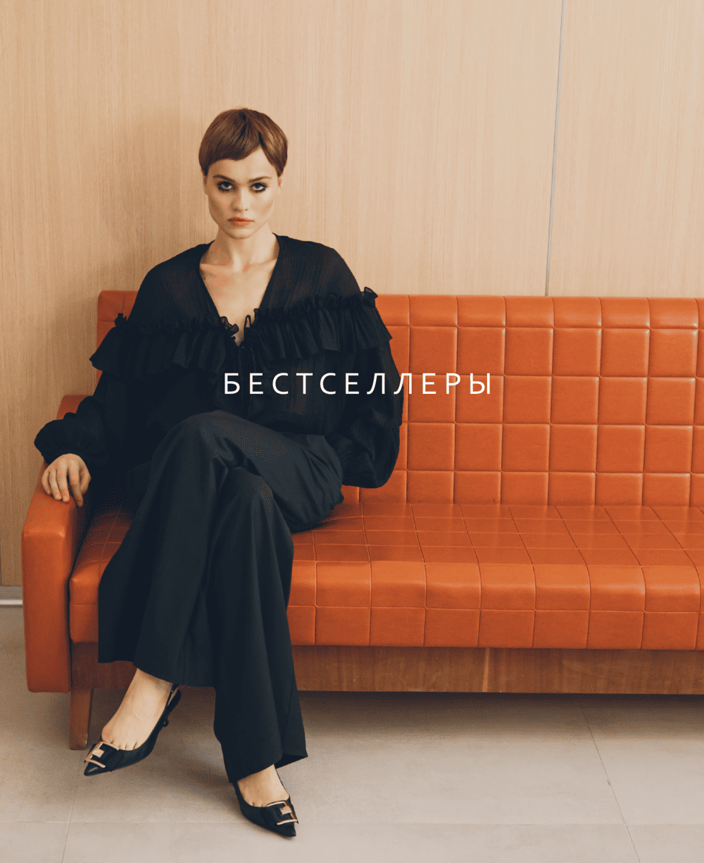 БЕСТСЕЛЛЕРЫ